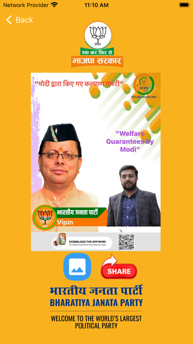 iSupportBJP Screenshot
