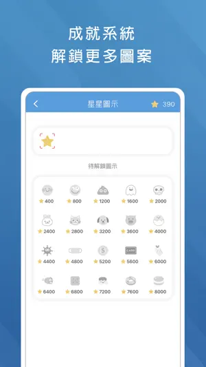 餐飲食品檢定題庫 screenshot 3
