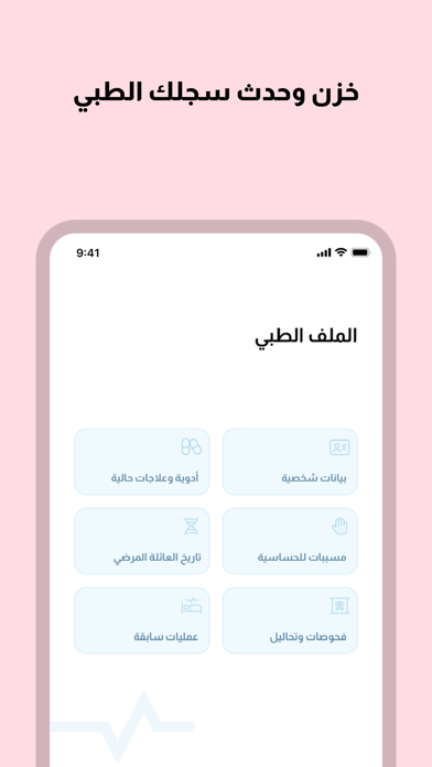Klnk Screenshot