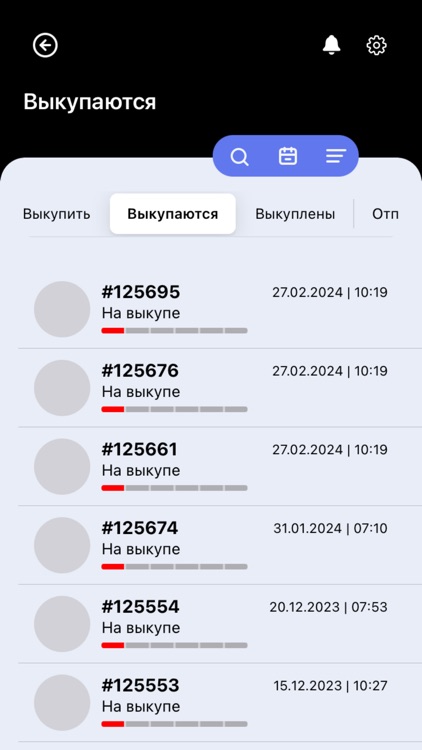 MY BUYER screenshot-5