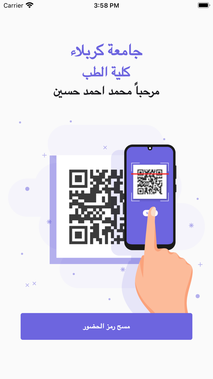 جامعة كربلاء كلية الطب