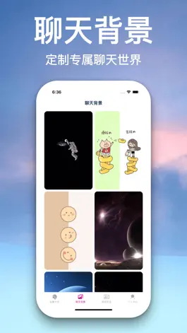 Game screenshot 头像大全-精选情侣头像,网名,签名 hack