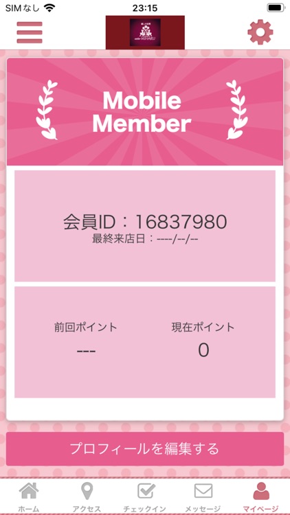 癒しの空間 atelier MIHARU(アトリエミハル)