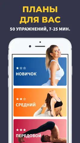 Game screenshot Pure Pilates - Домашний фитнес mod apk