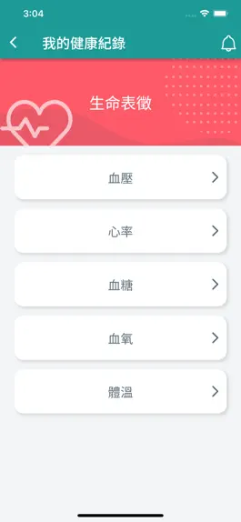 Game screenshot 葵青地區康健中心KWAI TSING DHC hack