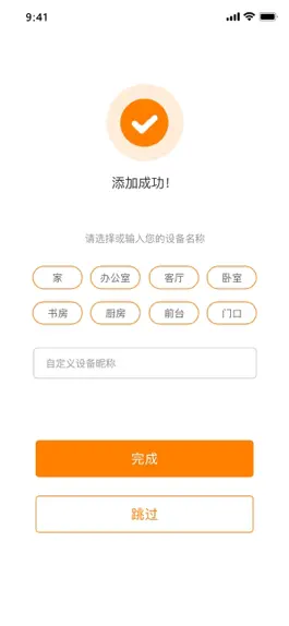 Game screenshot 新讯云视 hack