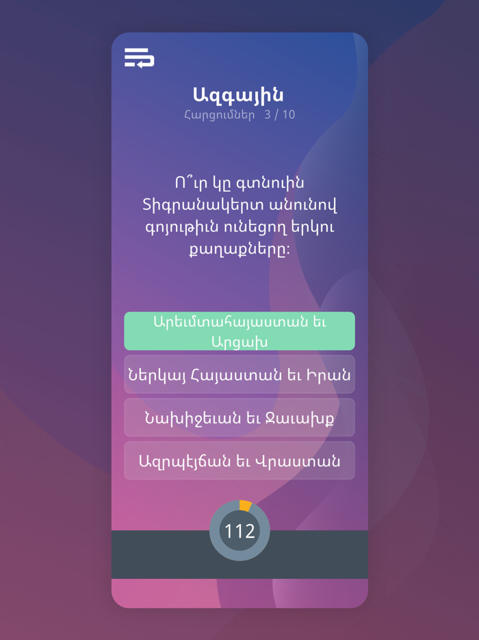 Mdamarz Armenian Trivia