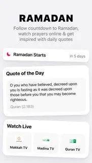 quran pro - القرآن الكريم iphone screenshot 1