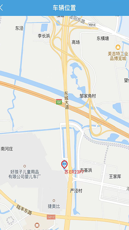 #3. 北斗信息 (iOS) 由: 喜东 郭