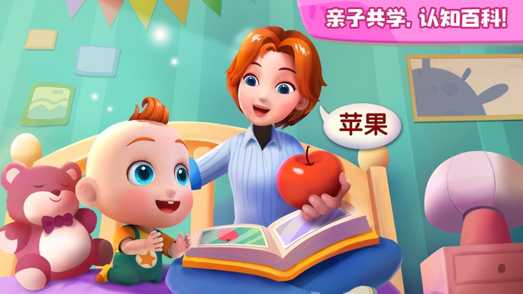 Super JoJo: Preschool Learning