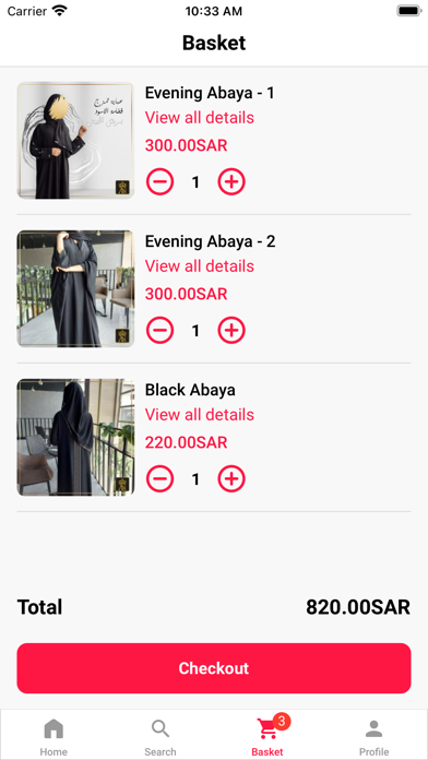 Alef Noon Screenshot