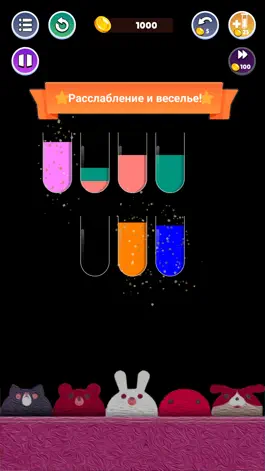 Game screenshot Pour N Sort Water Puzzle apk