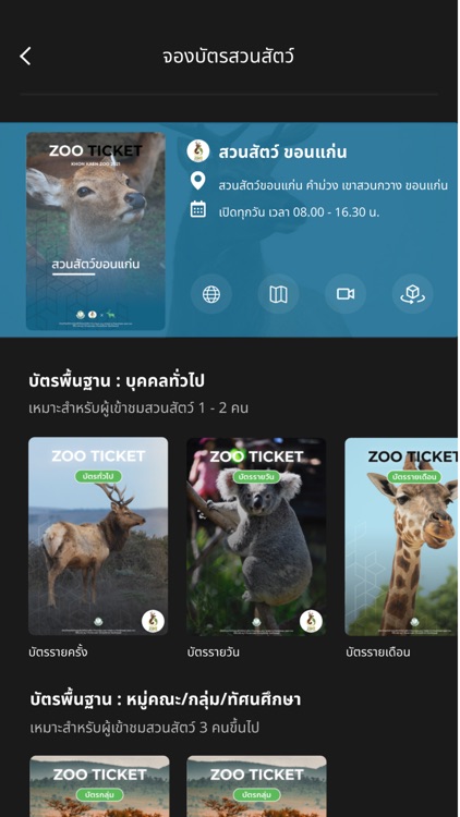 Zoogether