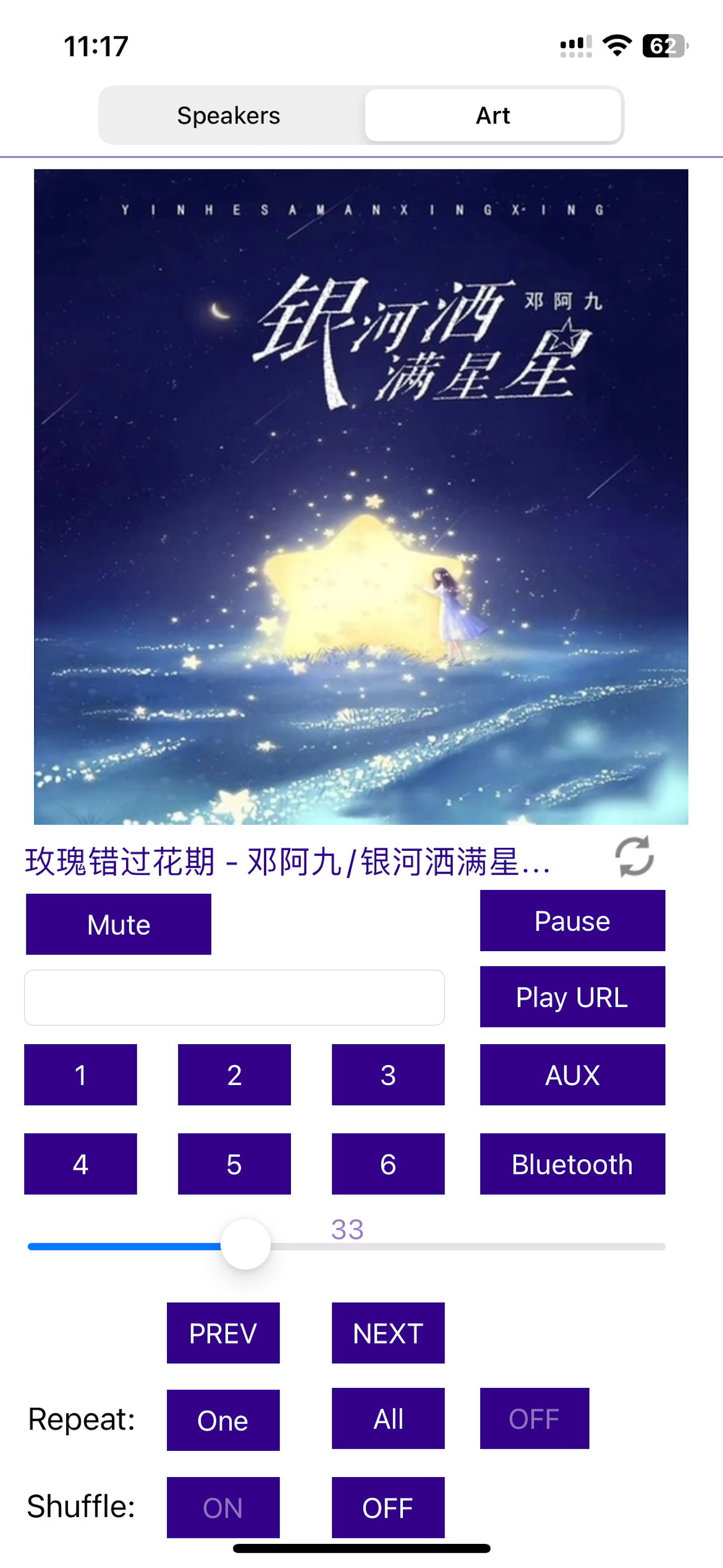 Switch for Bose SoundTouch