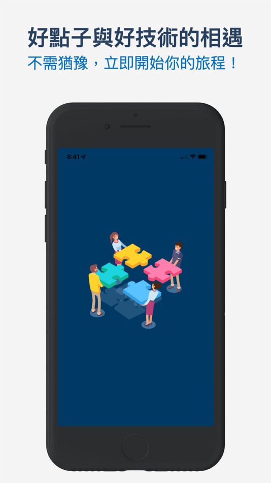 #1. Join: 找夥伴 (iOS) 由: PEI CHI LAI