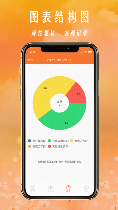 34Coins Screenshot