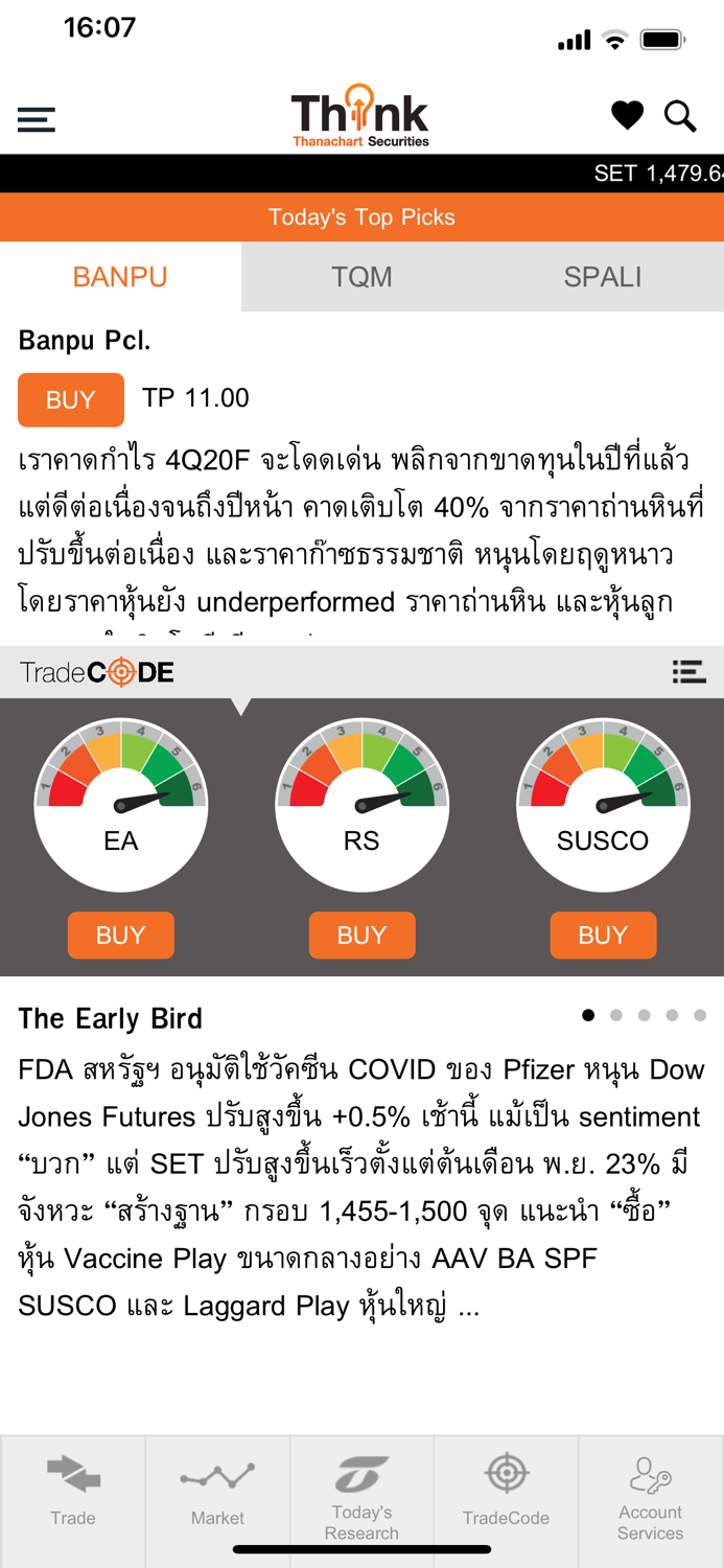 Thanachart Think Trade