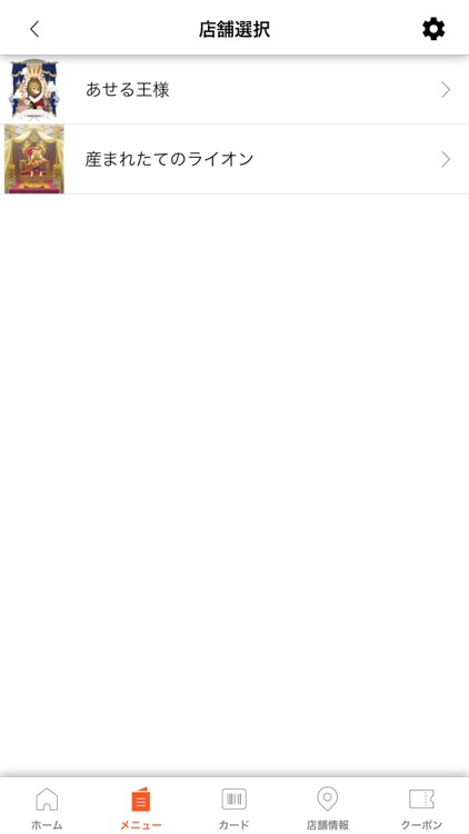 ワールドベーカリーメンバーズ公式アプリ