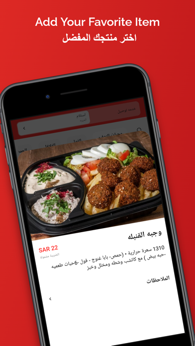 Najaf نجف Screenshot
