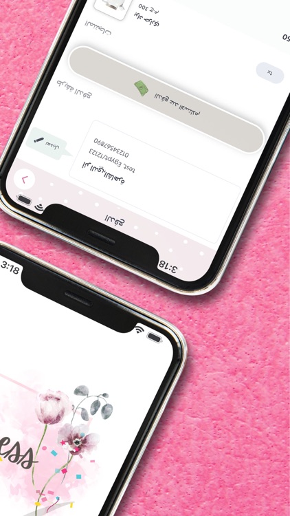 BrideHome - بيت العروسة screenshot-4