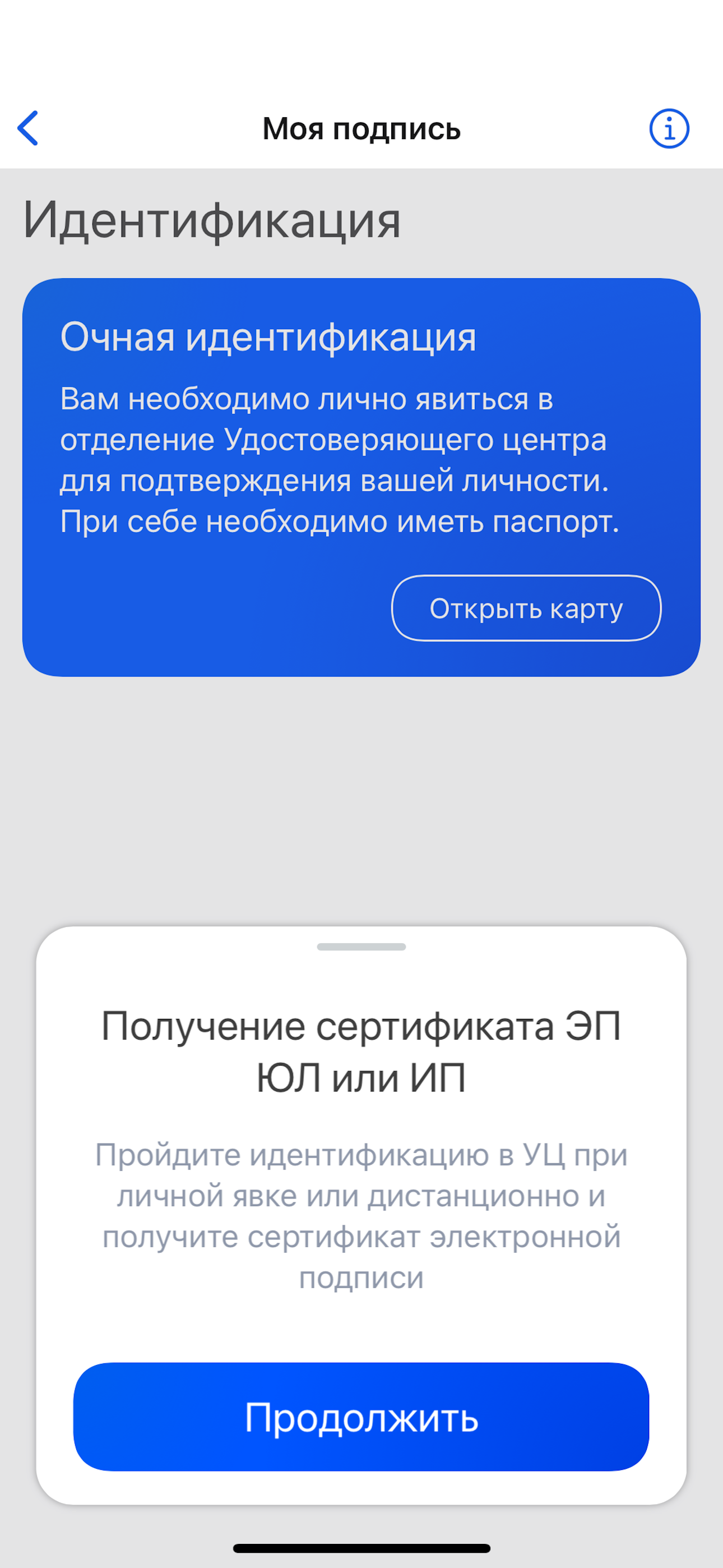 Моя пoдпись