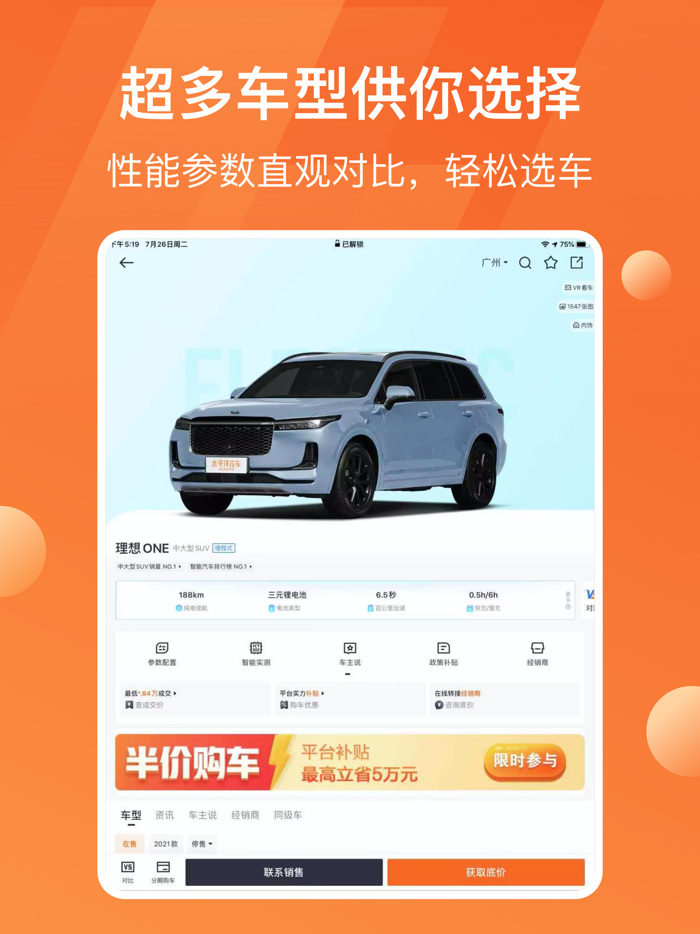 太平洋汽车-新车汽车资讯评测报价