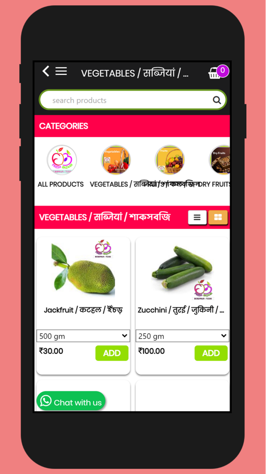 #2. Fresh Bazaar Burdwan (iOS) 由: Flow Comptech Solutions LLP