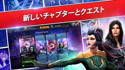 Marvel オールスターバトル screenshot1