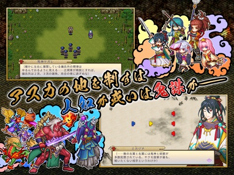 RPG 刃神のアマテラスのおすすめ画像5