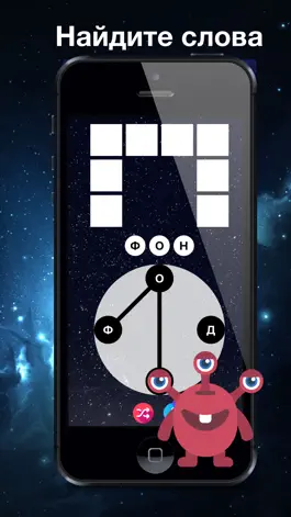 Game screenshot SpaceQuiz - викторина apk
