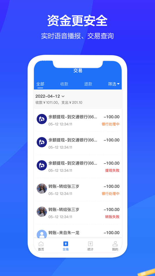 #3. 春播康贝 (iOS) 由: Chunbo Wanxiang(Beijing) technology co., LTD