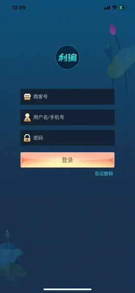 Game screenshot 利瑜 mod apk