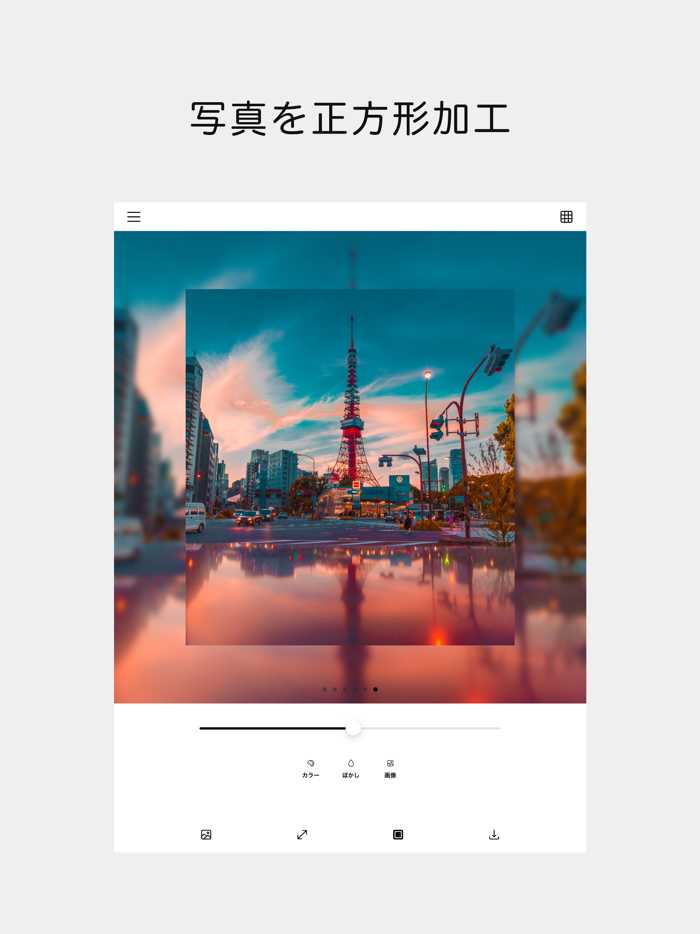 SQ Photo -正方形枠 加工-