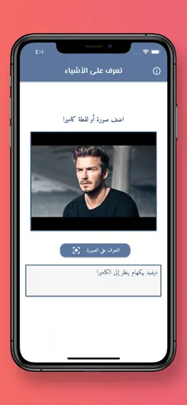 Game screenshot تعرف على الأشياء mod apk