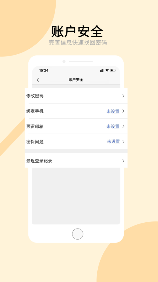 #2. 掌上兰大 (iOS) 由: Lanzhou University