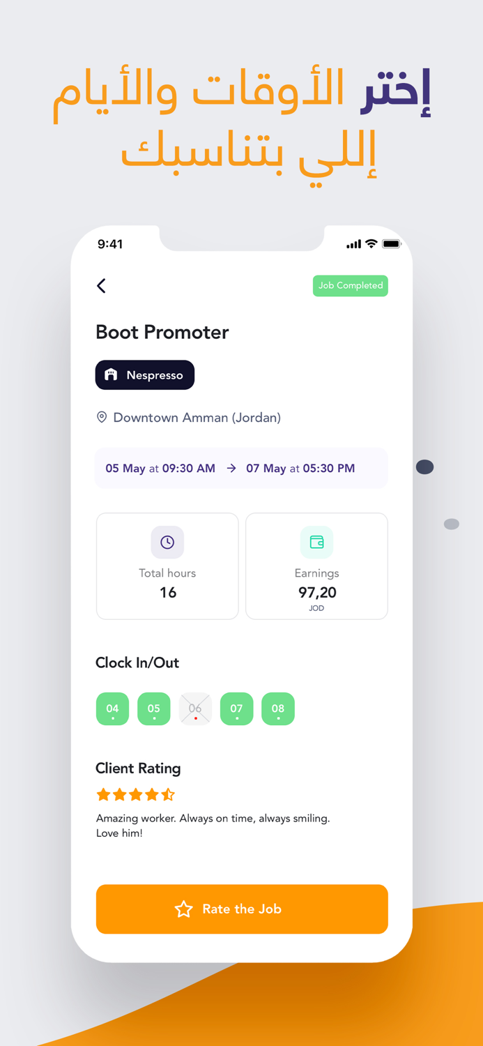 Kader For Job Seekers