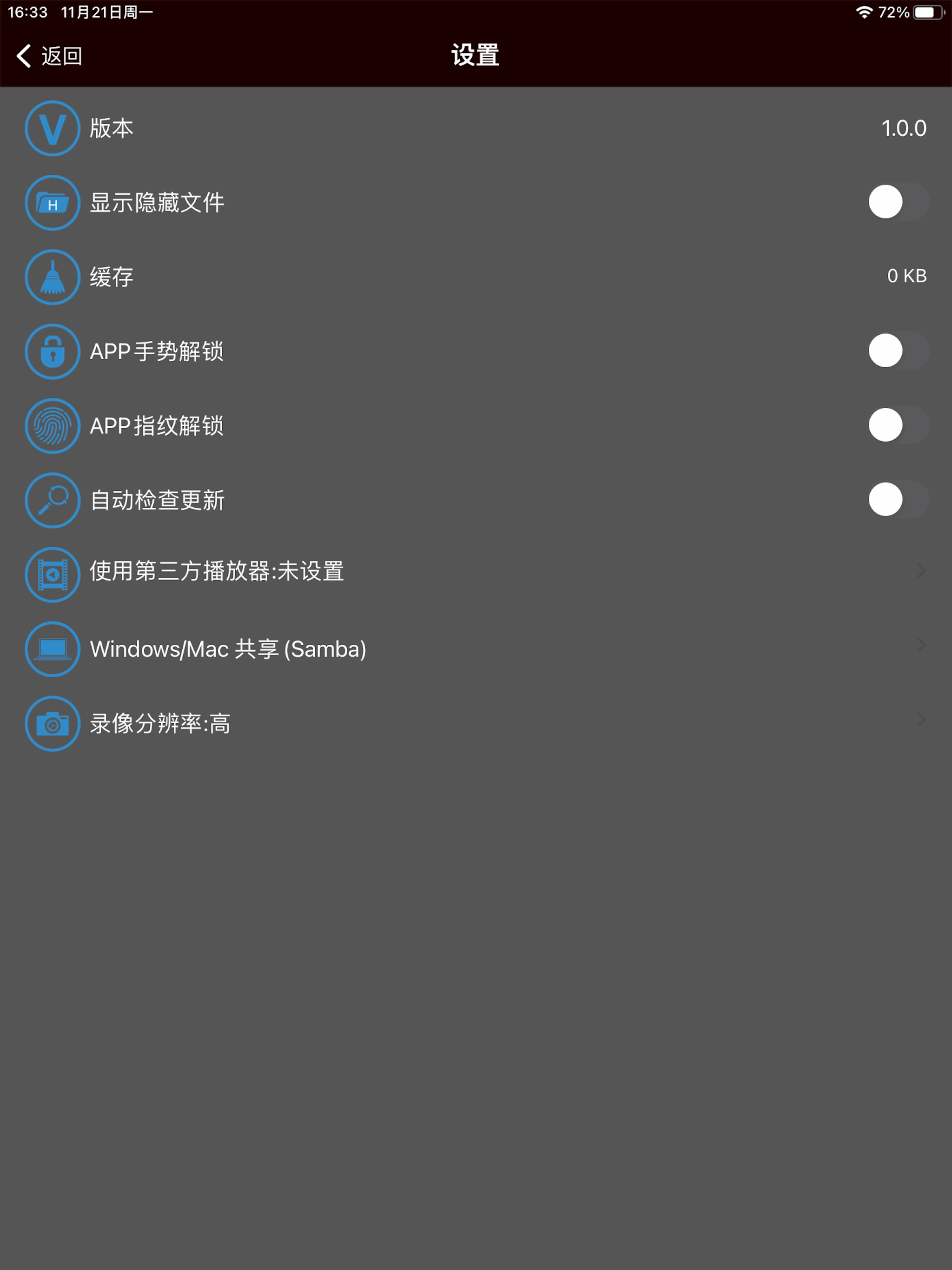 Disk HD screenshot 4