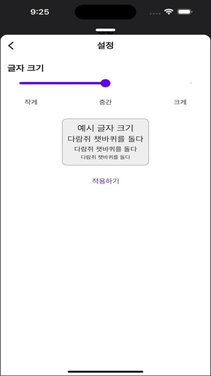 공사관리매니저