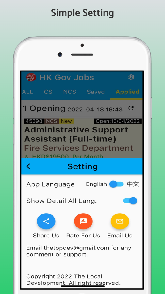 #4. HK Gov Job Notification (iOS) 由: Lee Ka Lok
