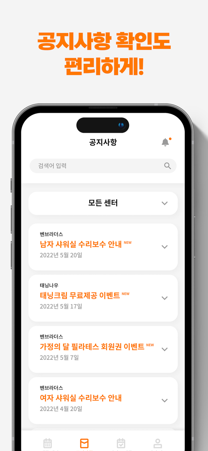벤브라더스 예약 - 회원용