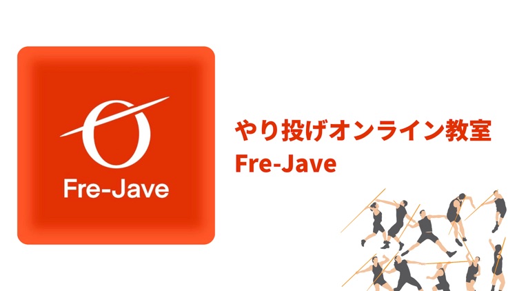 Fre-Jave