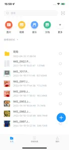 WelaYun screenshot #1 for iPhone