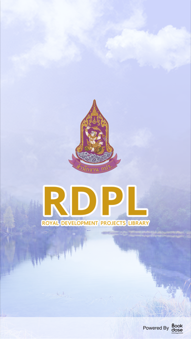 RDP Library Screenshot