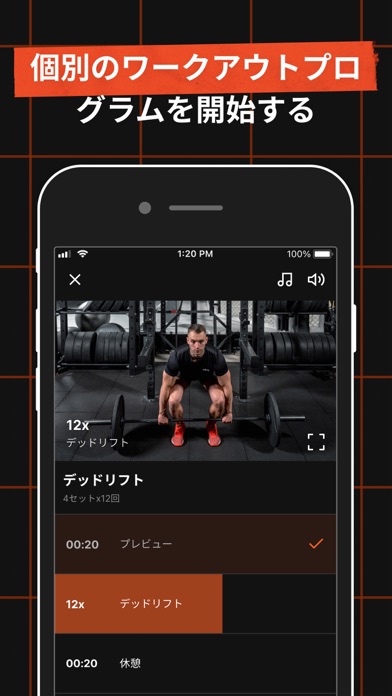 MadMuscles: Workouts & Dietのおすすめ画像4