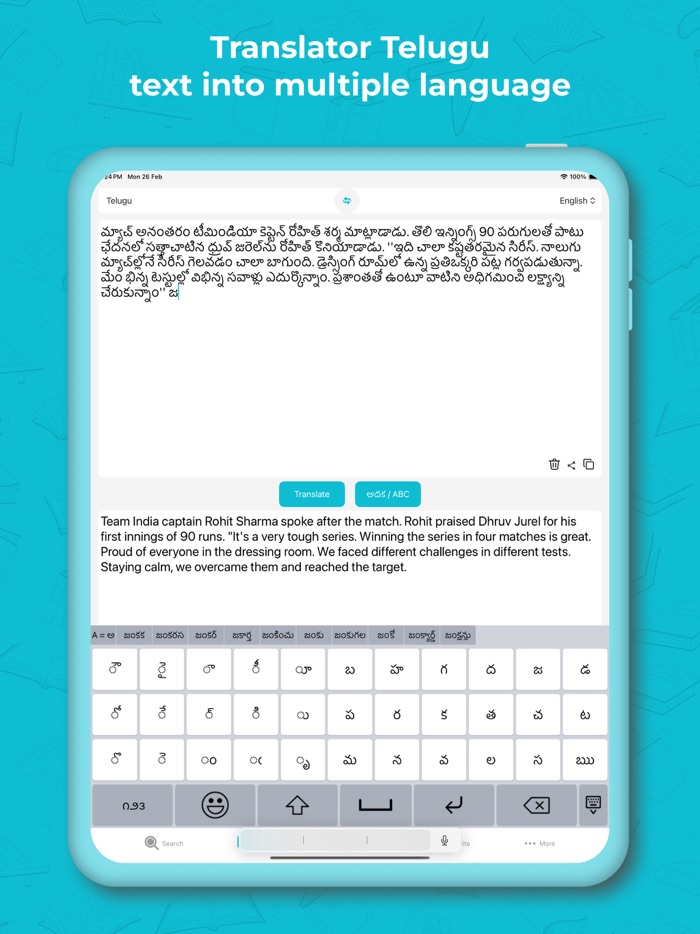 Telugu Dictionary  Translator