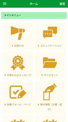 Game screenshot アンガーマネジメント JAMAメンバーアプリ mod apk