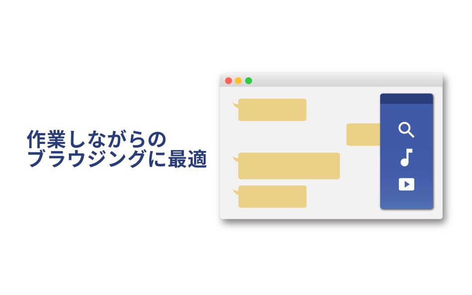 #2. Fixture in Picture (macOS) 由: Hiroyasu Niitsuma