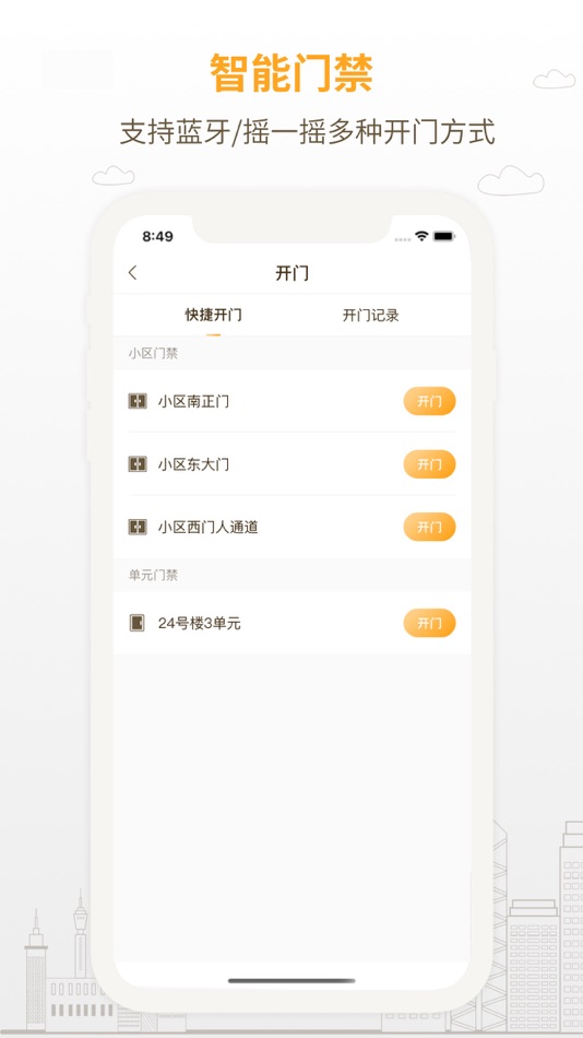 #2. 泽信乐家 (iOS) 由: 北京泽信融智科技有限公司