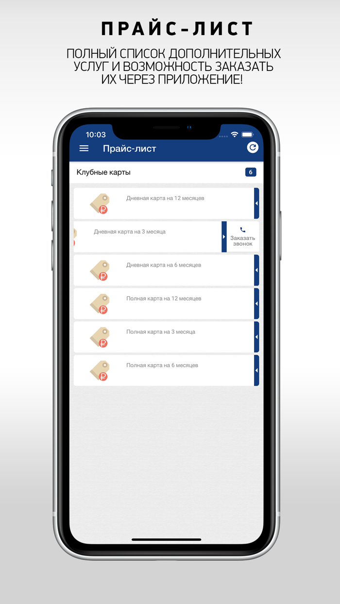 Фитнес клуб МТЛ Арена