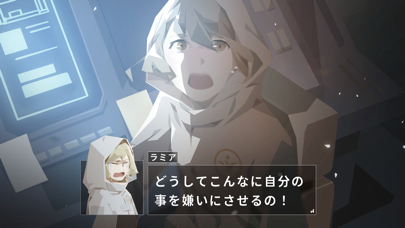 OPUS 星歌の響き screenshot1